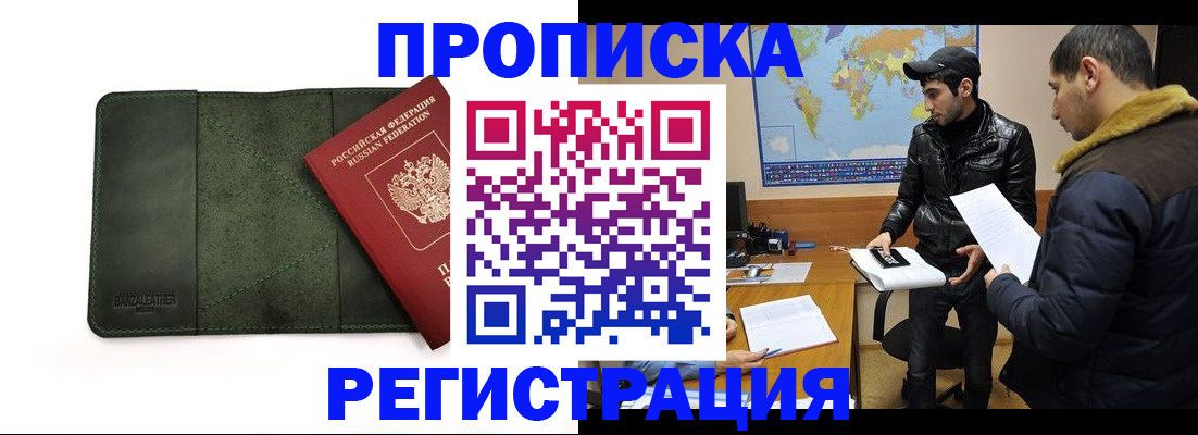 регистрация для школы в Серпухове