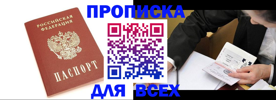 регистрация для детского сада в Серпухове