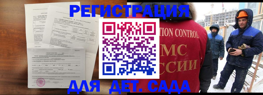найти адрес прописки в Серпухове